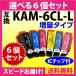  Epson принтер чернила KAM-6CL-L можно выбрать 6 шт. комплект EPSON сменный чернильный картридж больше количество версия черепаха 6 цвет упаковка L