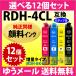 RDH-4CL ٤12ĥåȡ̽Ʊ 󥯡̥֥å ץ ץ󥿡 EPSON ߴ󥯥ȥå