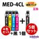 MED-4CL сменный чернила 4 -цветный набор + чёрный 1 шт 5 шт. комплект оригинальный такой же пигмент черный Epson EW-056A EW-456A для EPSON MED-BK MED-C MED-M MED-Y