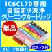 ץ ץ󥿡 IC6CL70L ñʡ̥ԡICBK70L ICC70L ICM70L ICY70L ICLC70L ICLM70L  ߴ