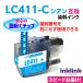 LC411C  ñ  ֥饶 ߴ åֹ ֹ򵤤ˤȤǿå