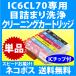 ץ IC6CL70 IC6CL70L ϥ꡼˥󥰥ȥḁ̊ԡܵͤޤ ȥå  ñ IC70L