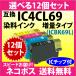ץ IC4CL69 ٤12ĥåȡ̥ԡ͸ߴ󥯥ȥå ̥֥å  IC69L IC4CL69L