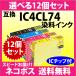 ���ץ��� IC4CL74 ���٤�12�ĥ��åȡ̥��ԡ���������ICBK74 ICC74 ICM74 ICY74 ��������