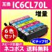 ץ IC6CL70L 6åȡ̥ԡ EPSON ߴ󥯥ȥå Ʊ 