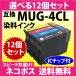 MUG-4CL ߴ ٤12ĥåȡ̥ԡEW-052A EW-452A ץ󥿡 MUG-BK MUG-C MUG-M MUG-Y ܰ ޥå