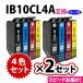 IB10CL4A 4 -цветный набор ×2 комплект скорость рассылка Epson принтер чернила сменный чернила IB10KA CA MA YA EW-M530F соответствует 