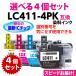 LC411-4PK можно выбрать 4 шт. комплект . стоимость чернила Brother сменный чернила Rod номер идентификация номер ..... можно использовать новейший chip 