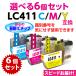 LC411-C M Y можно выбрать 6 шт. комплект . стоимость чернила Brother сменный чернила Rod номер идентификация номер ..... можно использовать новейший chip 