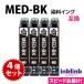 MED-BK черный чёрный сменный чернила 4 шт. комплект ( скорость рассылка ) Epson EW-056A EW-456A для EPSON принтер чернила глаз печать medamayaki