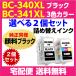 �L���m�� BC-340XL�k��e�� �u���b�N �� �������l �痿�C���N�lBC-341XL�k��e�� 3�F�J���[�l�̑I�ׂ�2�Z�b�g �l�ߑւ��C���N