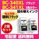�L���m�� BC-340XL�k��e�� �u���b�N �� �������l �痿�C���N�lBC-341XL�k��e�� 3�F�J���[�l��2�Z�b�g �l�ߑւ��C���N