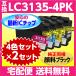 ֥饶 LC3135-4PK 4x2å ߴ󥯡̽Ʊ ֥å͡LC3133-4PKĶ ̡DCP-J988N J1500N J1605DN