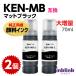 KEN-MB-L 2ĥå Ʊ ޥåȥ֥å 1.55 ץ ߴ󥯥ܥȥ ܰ EW-M752T M752TB M754TB M754TW