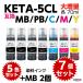 KETA-5CL ץ ̤ι1.55 ߴ󥯥ܥȥ 5å+KEN-MB 2 7ĥå ܰ  ȥ