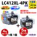 ֥饶 LC412XL-4PK 4å+LC412XLBK 1 ̥ Ʊ  ߴ ֹ򵤤ˤȤǿå