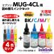 �G�v�\�� ���Z�b�^�[�s�v �l�ߑւ��J�[�g���b�W MUG-4CL �Ƒ�e�ʃC���N�{�g�� �e�F100ml 4�F�Z�b�g �������l �痿�u���b�N