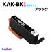���ץ��� �ץ�󥿡����� KAK-BK �֥�å� ñ�� EPSON �ߴ����󥯥����ȥ�å� ���������� ��