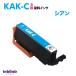 ���ץ��� �ץ�󥿡����� KAK-C ������ ñ�� EPSON �ߴ����󥯥����ȥ�å� ����������