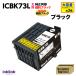 ICBK73L �֥�å� ���� EPSON �ߴ����󥯥����ȥ�å� ����Ʊ�� �������� PX-K150 PX-S155�б� IC73L ������