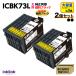 ICBK73L x2 шт. комплект черный больше количество сменный чернильный картридж оригинальный такой же пигмент чернила Epson принтер чернила PX-K150 PX-S155 соответствует IC73L
