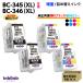 BC-345XL x2 шт ( оригинальный такой же пигмент черный )BC-346XL x2 шт (3 цвет цвет )4 шт. комплект Canon сменный заполняющий чернила изменение содержания .BC345 BC346 Canon 
