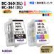 Υ BC-360XL̴֥åBC-361XL 3顼ͤ2ĥå ͤؤ BC360 BC361 ؤ PIXUS TS5430 TS5330