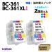Υ BC-361XL x2ĥåȡ 3顼͵ͤؤ BC-361 BC361 ؤ Υץ󥿡 PIXUS TS5430 TS5330