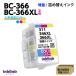 BC-366XL( большая вместимость 3 цвет цвет ) Canon сменный заполняющий чернила BC-366. большая вместимость BC366 тоже соответствует изменение содержания . Canon PIXUS TS3530 TS3730