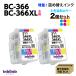 BC-366XL x2 шт. комплект ( большая вместимость 3 цвет цвет ) Canon сменный заполняющий чернила BC-366 тоже соответствует BC366 изменение содержания . Canon PIXUS TS3530 TS3730