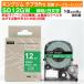 ڿ̸ꥻۥ󥰥 ƥץPro ߴ ơץȥå 췿 SD12GWSD12GζǴ12mm  ʸ ꡼ ۥ磻