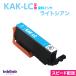 ���ץ��� �ץ�󥿡����� KAK-LC �饤�ȥ����� ñ�� ���ԡ��ɤ��Ϥ� EPSON �ߴ����󥯥����ȥ�å� ����������