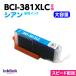 BCI-381XLC �V�A�� �P�i �����C���N �L���m�� �v�����^�[�C���N Canon �݊��C���N�J�[�g���b�W 381 BCI381XL BCI381C