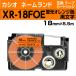  Casio имя Land для сменный лента картридж XR-18FOE флуоресценция orange земля чёрный знак 18mm ширина 