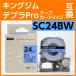 󥰥 ƥץPro ߴ ơץȥå SC24BWSC24BζǴ24mm