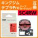 󥰥 ƥץPro ߴ ơץȥå SC4RWSC4RζǴ4mm  ʸ