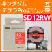 󥰥 ƥץPro ߴ ơץȥå SD12RWSD12RζǴ12mm