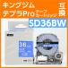 󥰥 ƥץPro ߴ ơץȥå SD36BWSD36BζǴ36mm