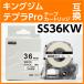  King Jim Tepra Pro для сменный лента картридж SS36KW(SS36K. чуть более склеивание )36mm ширина белый земля чёрный знак 