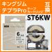 󥰥 ƥץPro ߴ ơץȥå ST6KWST6KζǴ6mm Ʃ ʸ