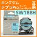󥰥 ƥץPro ߴ ơץȥå SW18BH եȥ顼 ߥ륭֥롼/졼ʸ 18mm