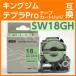 󥰥 ƥץPro ߴ ơץȥå SW18GH եȥ顼 ߥȥ꡼/졼ʸ 18mm