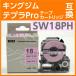 󥰥 ƥץPro ߴ ơץȥå SW18PH եȥ顼 ٥ӡԥ/졼ʸ 18mm
