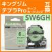 󥰥 ƥץPro ߴ ơץȥå SW6GH եȥ顼 ߥȥ꡼/졼ʸ 6mm