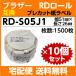 ֥饶 RD-S05J1 RD ץ쥫åȻ٥ 51mm x 26mm10åȡ̸ߴ٥TD-4550DNWB -4510D -4420DN 4100N 4000