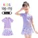  Kids купальный костюм ребенок купальный костюм Junior купальный костюм девочка женщина раздельного типа купальный костюм 2 позиций комплект Корея 100 110 120 130 140 150 160 170 короткий рукав детский сад женщина 120 женщина 150 рекомендация 