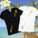 T�V���c ���� ���f�B�[�X �g���s�J�� �t���_���X��  S M L XL �J�W���A�� �n���C �t���_���X �ߑ� �n���C�A��