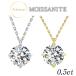 ���A�T�i�C�g �l�b�N���X 0.5ct �ꗱ ���f�B�[�X �_�C�������h ��2,5�{�̋P�� �ꗱ �y���_���g  �A�N�Z�T���[ 50cm�l�b�N���X �S�[���h �V���o�[ �v���[���g