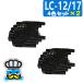 インク福袋 Brother ブラザー LC12 4色セット×2 互換インク DCP-J725N|MFC-J955DWN|MFC-J955DN|MFC-J825N|MFC-J705DW|MFC-J705D|DCP-J925N