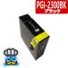 Υ PGI-2300XLBK ֥å ñ ߴ󥯡CANON  бץ󥿡 MAXIFY-MB5330 MB5030 iB4030